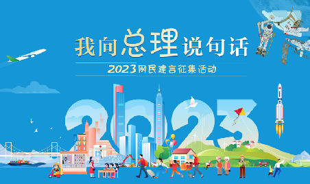 bgpic2023x2.png