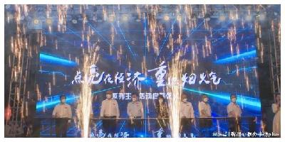 夜经济.jpg
