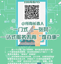 图解附件1.png