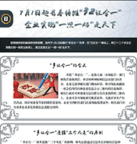 图解附件.png