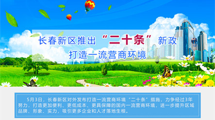 二十条_副本.jpg