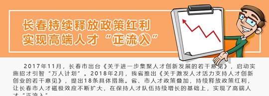 政策红利_副本.jpg