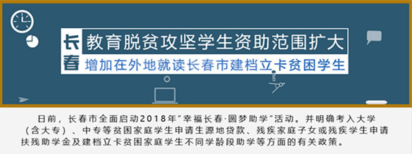脱贫攻坚_副本.jpg