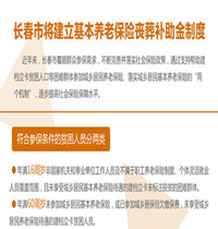 补助金_副本.jpg