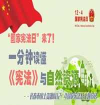 国土_副本.png