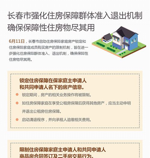 机制图.jpg