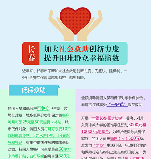 社会.jpg