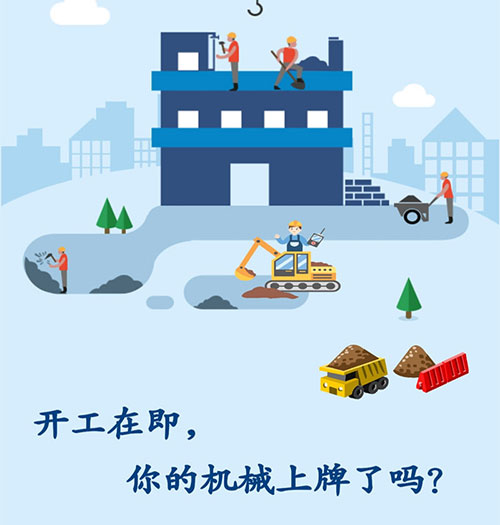 开工.jpg