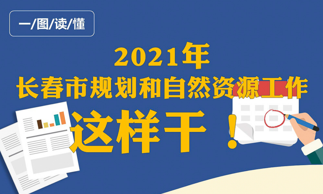 一图读懂.png