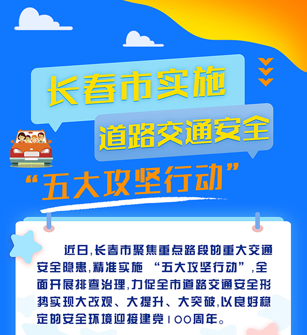 2021.4.1图解信息.jpg