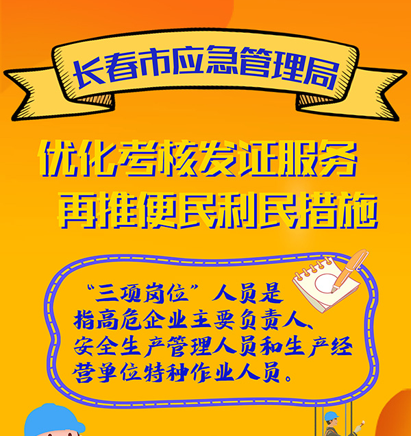 图解信息.jpg