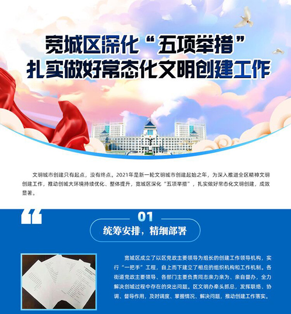 宽城.jpg