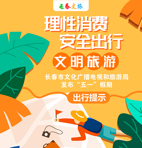 微信图片_20210430080139.jpg