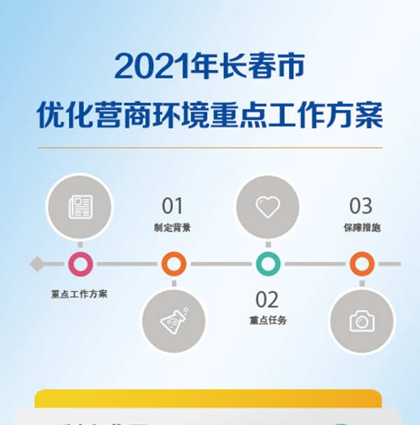 微信图片_20210429143820.jpg