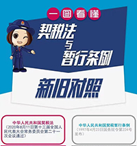 微信图片_20210520090655.jpg