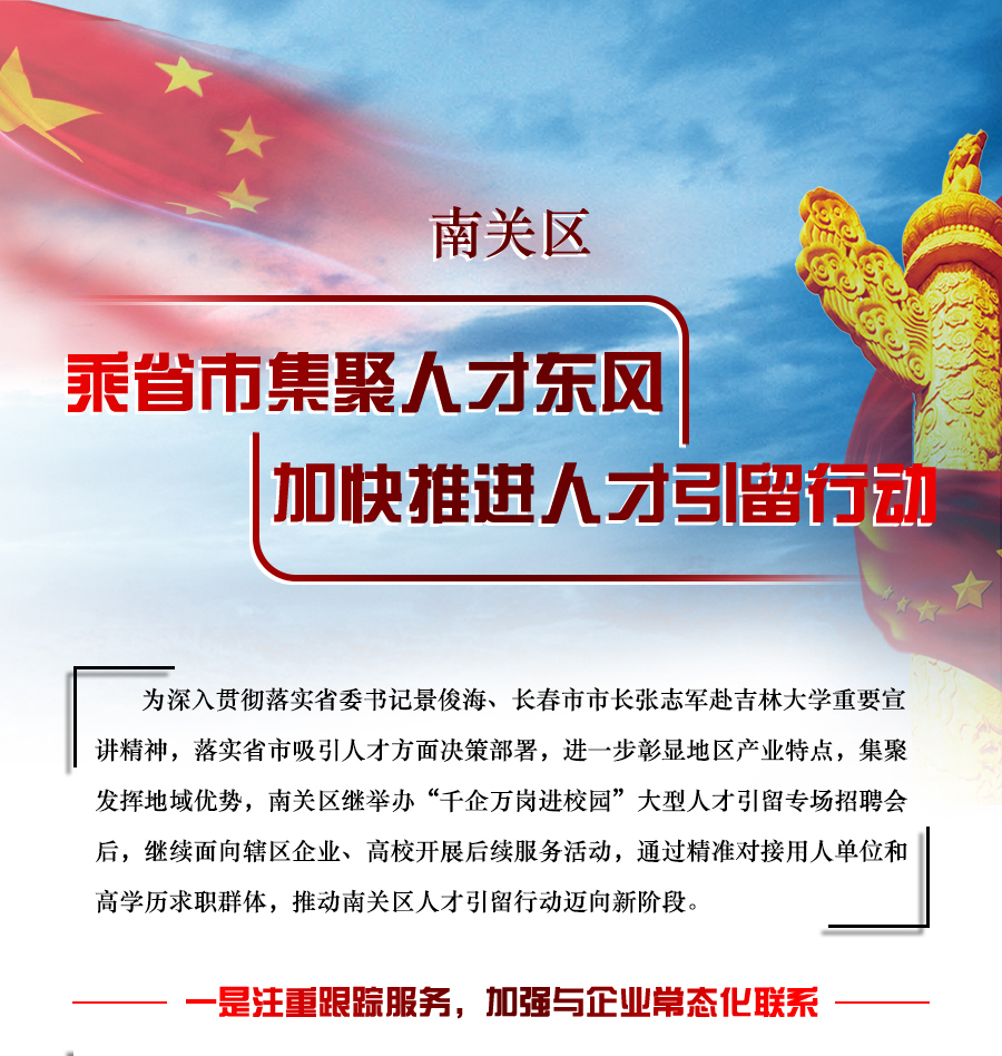 南关.jpg