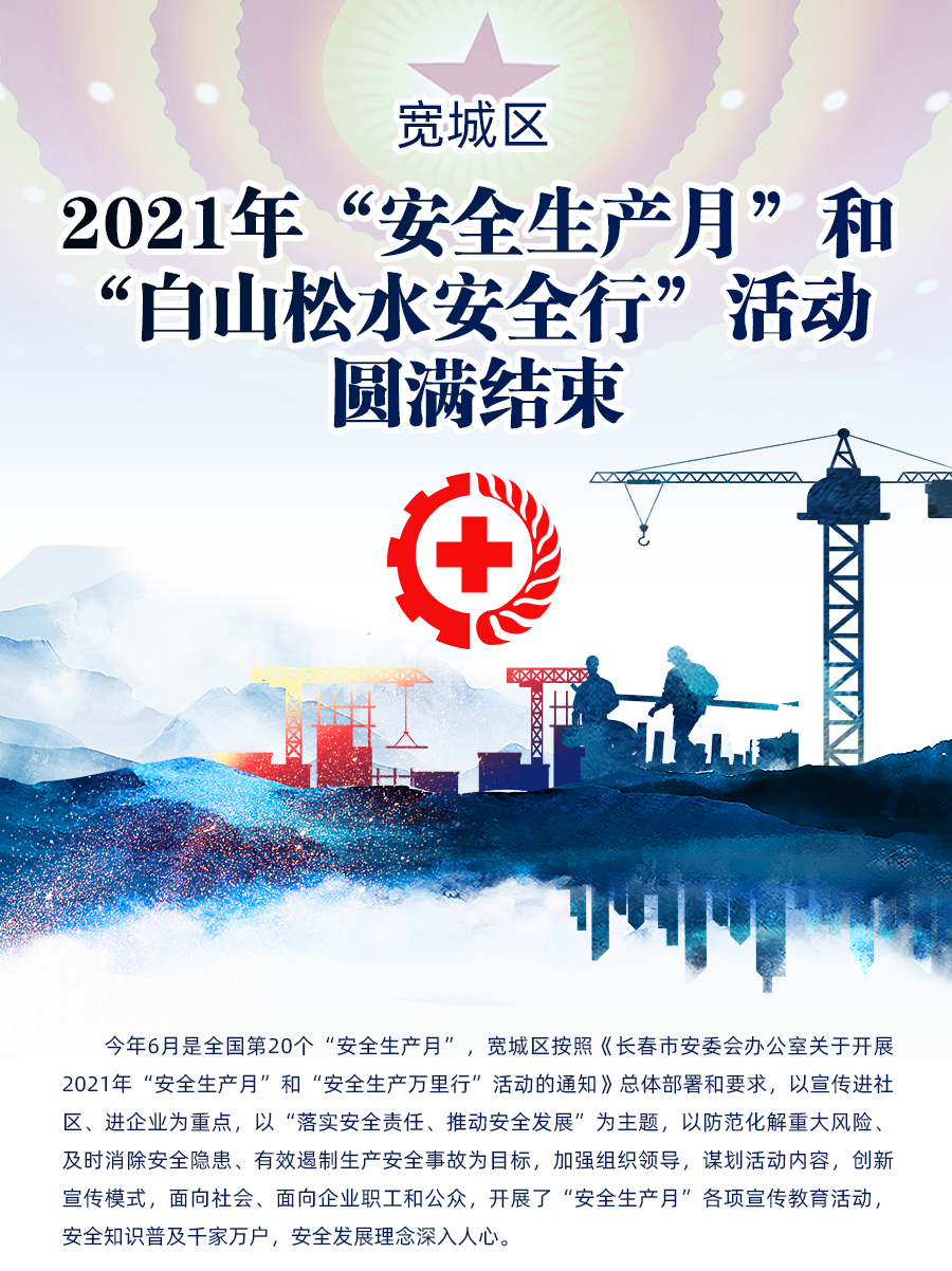 宽城.jpg