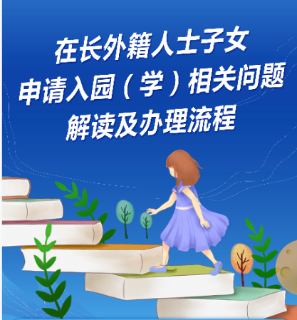 外事办.png