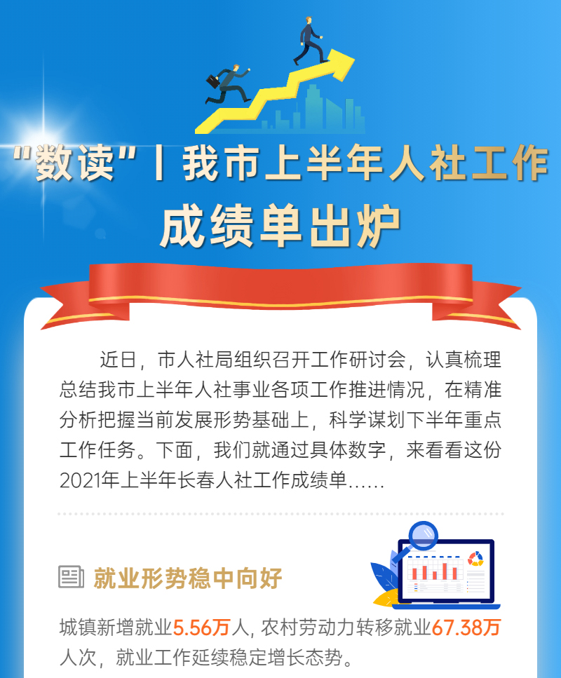 人社1.jpg