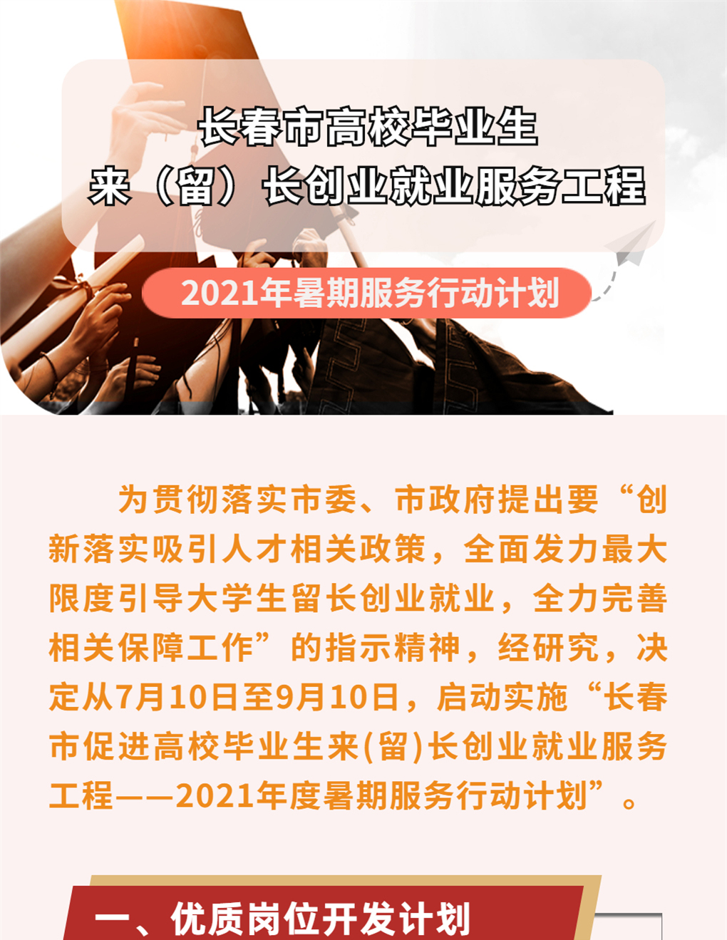 人社.jpg
