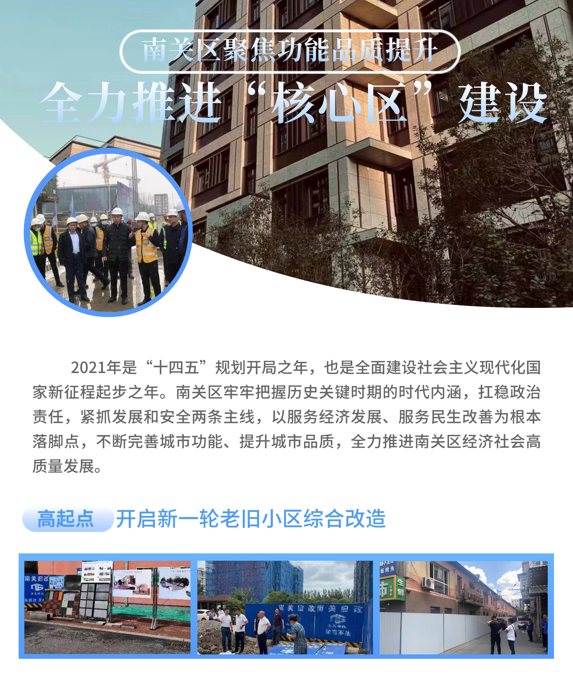南关.jpg