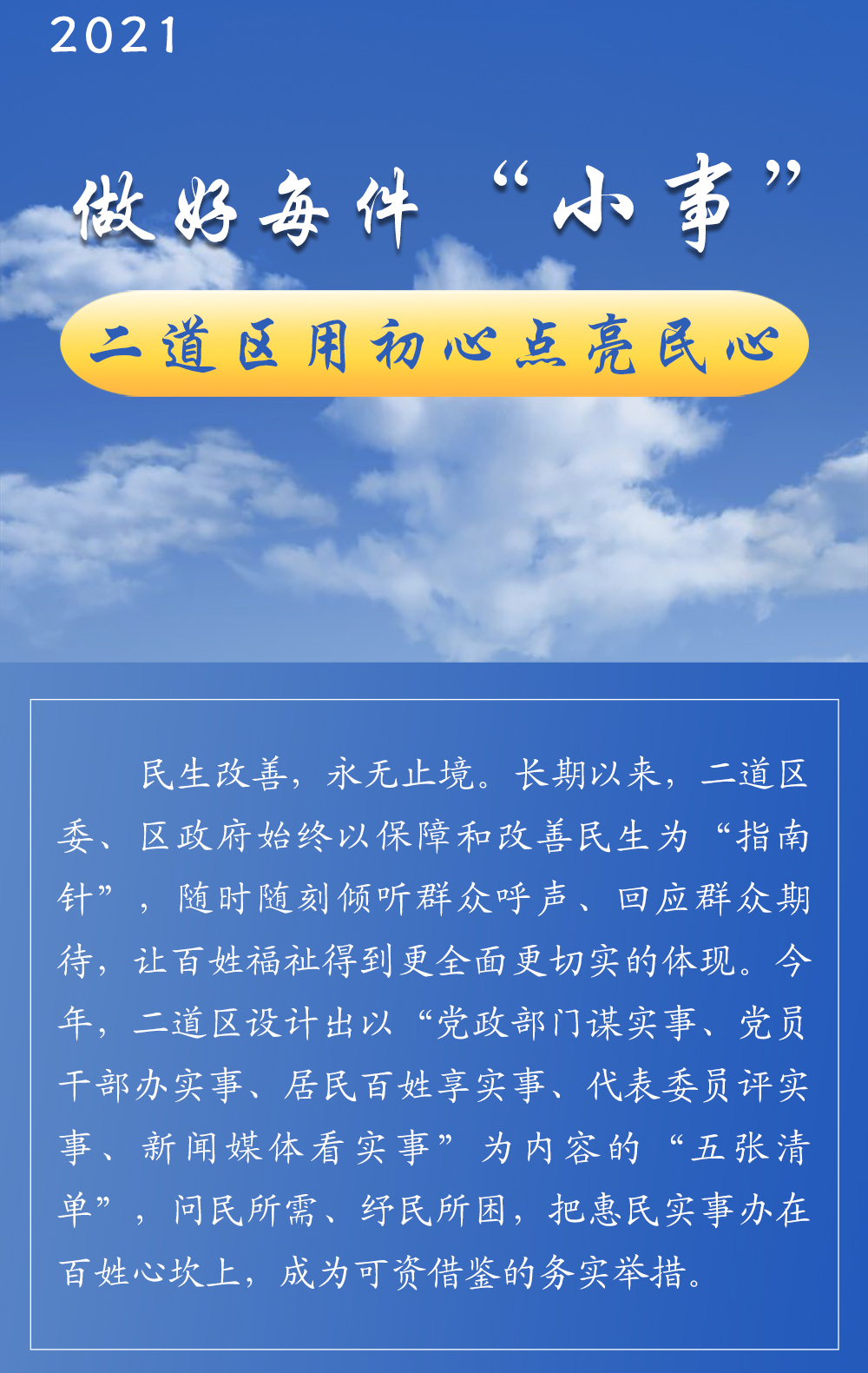 微信图片_20210907140838.jpg