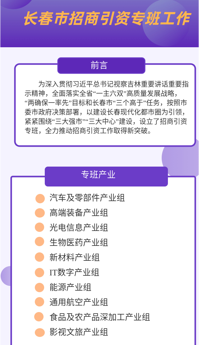 微信图片_20211105101435.jpg