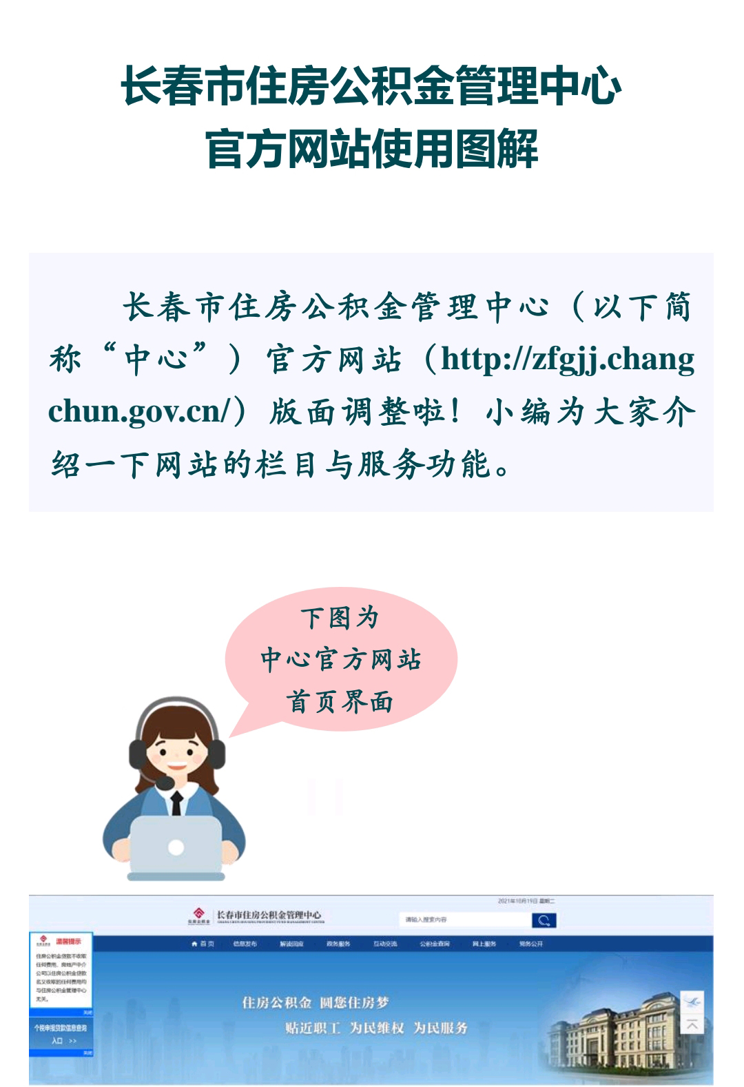 20211110-图解.jpg