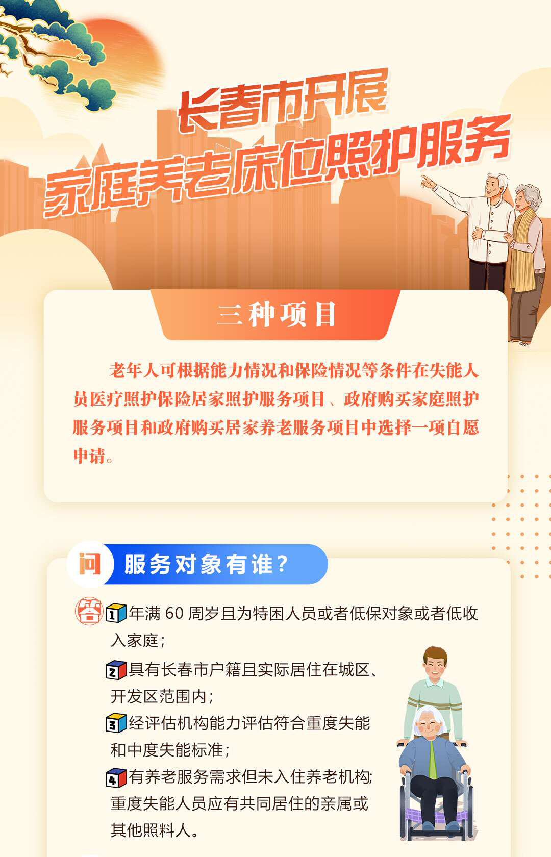 QQ图片20211119133116.jpg