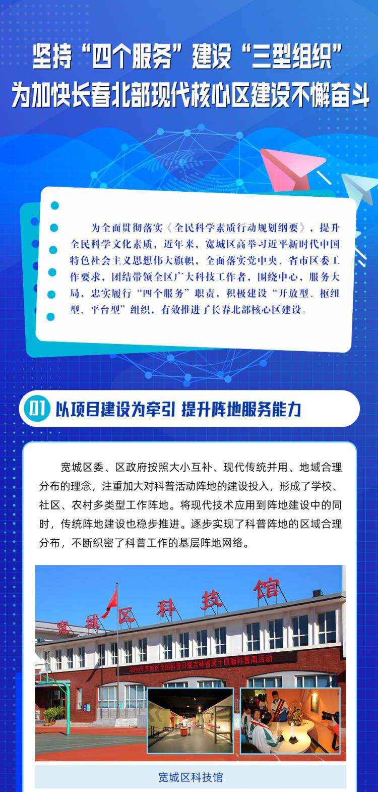 宽城.jpg