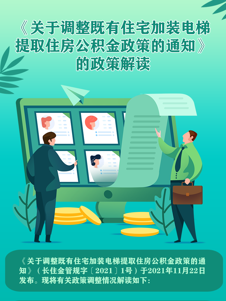 招聘长图15.png