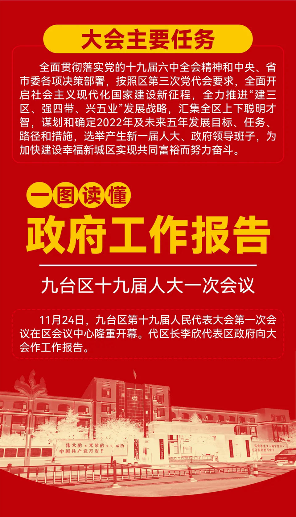 九台区1.jpg