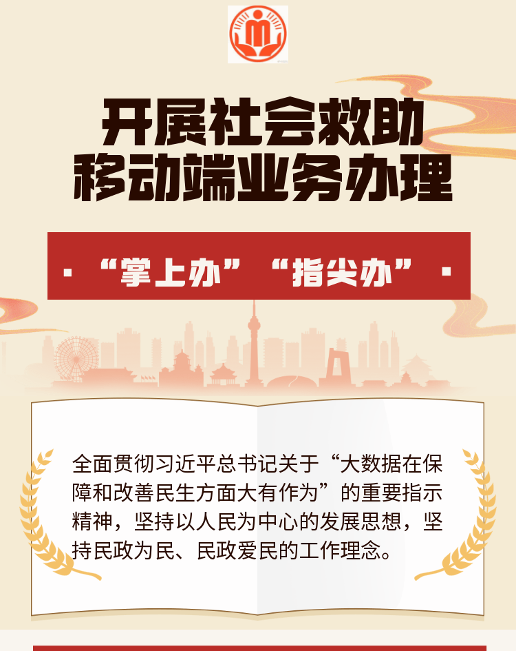 微信图片_20220104152843(1).png