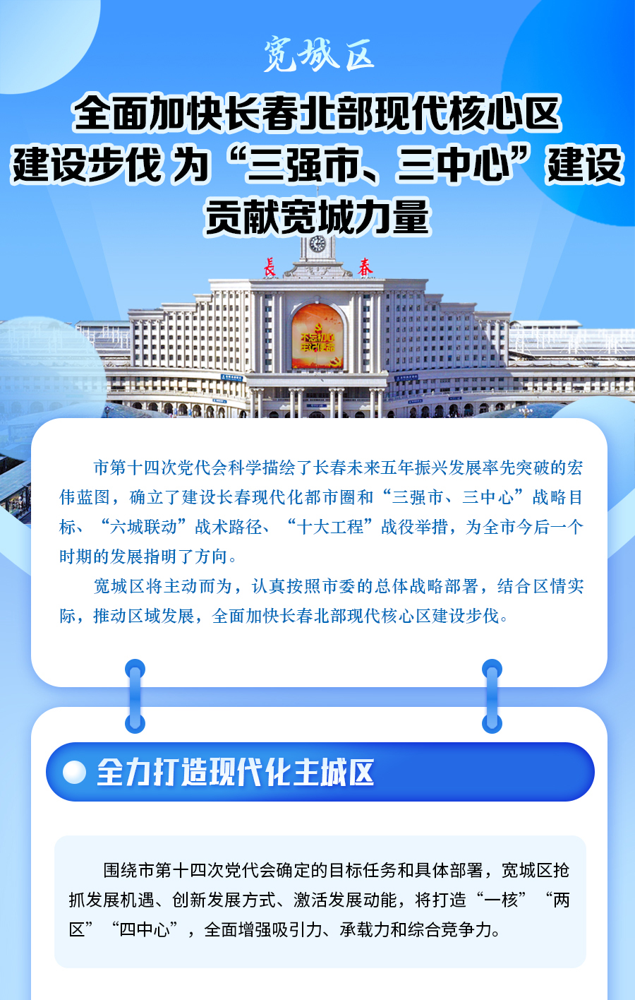 宽城.jpg