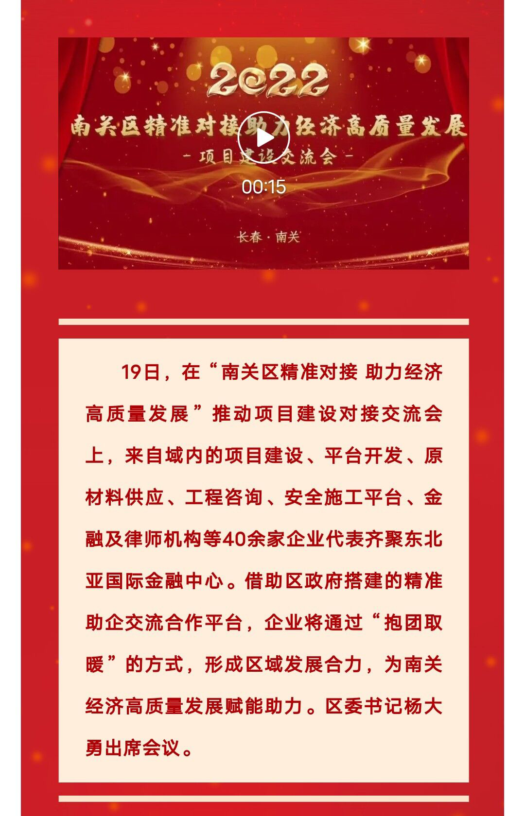 QQ图片20220124151842.jpg