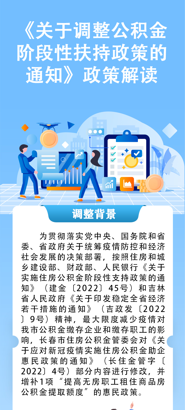 长图.jpg
