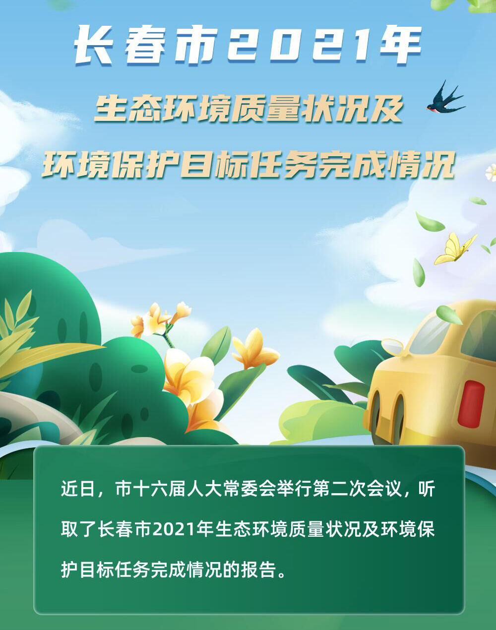 QQ图片20220711101855.jpg
