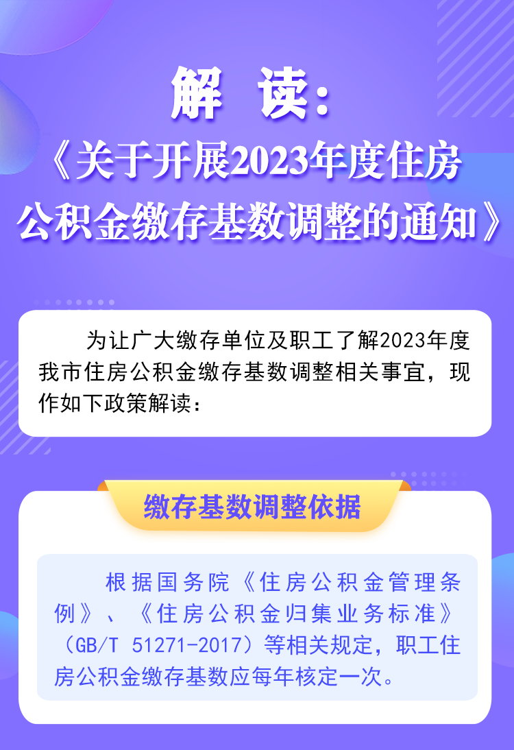 附件.png